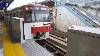 【京急線横浜駅にホームドアが設置された。】京急本線 エアポート急行 羽田空港行