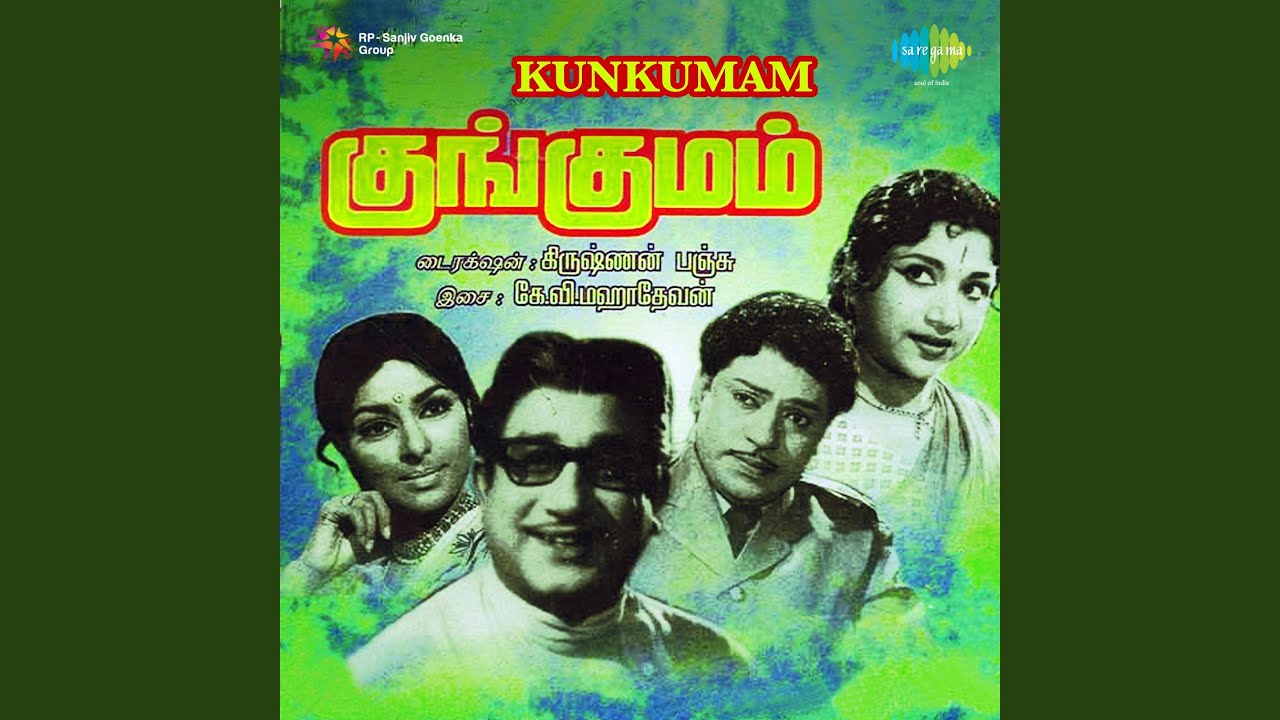 Mira Mayakkam Enedhu en YouTube Mira Mayakkam Enedhu en YouTube