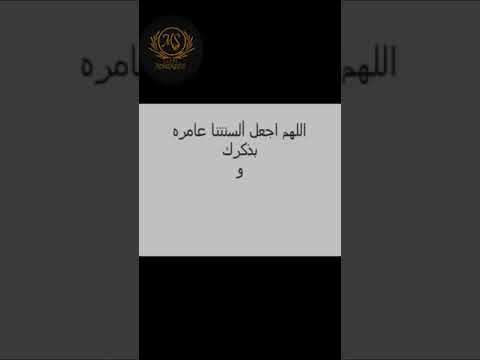 دعاء قبل دخول إلى الامتحان