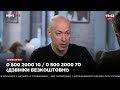 Дмитрий Гордон на канале "NewsOne". 12.06.2018