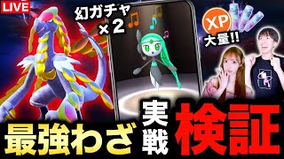 ターシーさおぴかチャンネルの配信のサムネイル画像