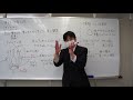 小学４年生向け　理科：植物の育ち方②