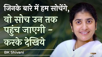 What You Think About Them, Will Reach Them... Try It: Ep 30: Subtitles English: BK Shivani