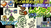 テリワン Retro 9 お見合い 配合 どんどんスタメン変えてく テリーのワンダーランド Retro ドラゴンクエストモンスターズ Youtube テリワン Retro 9 お見合い 配合 どんどんスタメン変えてく テリーのワンダーランド Retro ドラゴンクエストモンスターズ Youtube