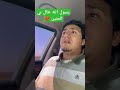 رسول الله طال بى الحنين Viralvideo 