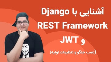 ۱ - آموزش drf - نصب جنگو و تنظیمات اولیه