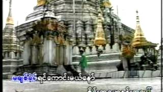 Video thumbnail of "အလာေႏွာင္းတဲ ့စိုင္း......ခြန္သန္းထြန္း"