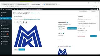 Урок 3. Установка логотипа, фавиконки и изображения заголовка сайта на Wordpress. Урок 3. Установка логотипа, фавиконки и изображения заголовка сайта на Wordpress.