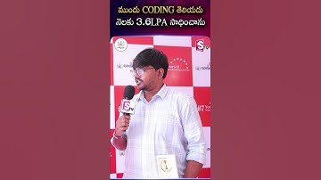 ముందు CODING తెలియదునెలకు 3.6LPA సాధించాను | Codegnan