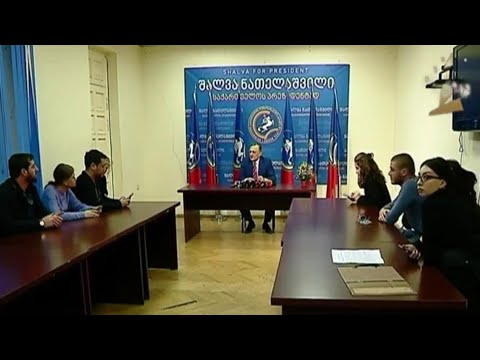 „ლეიბორისტული პარტიის“ ანგარიში