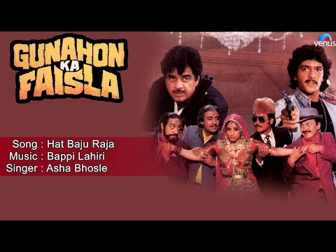 Gunahon Ka Faisla Hat Baju Raja Full Audio Song Shatrughan Sinha Dimple Kapadia