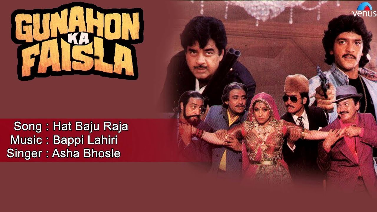 Gunahon Ka Faisla Hat Baju  Raja Full Audio Song 