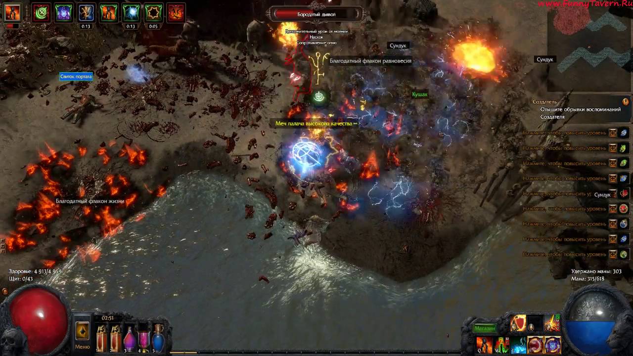 Карта погоста пое