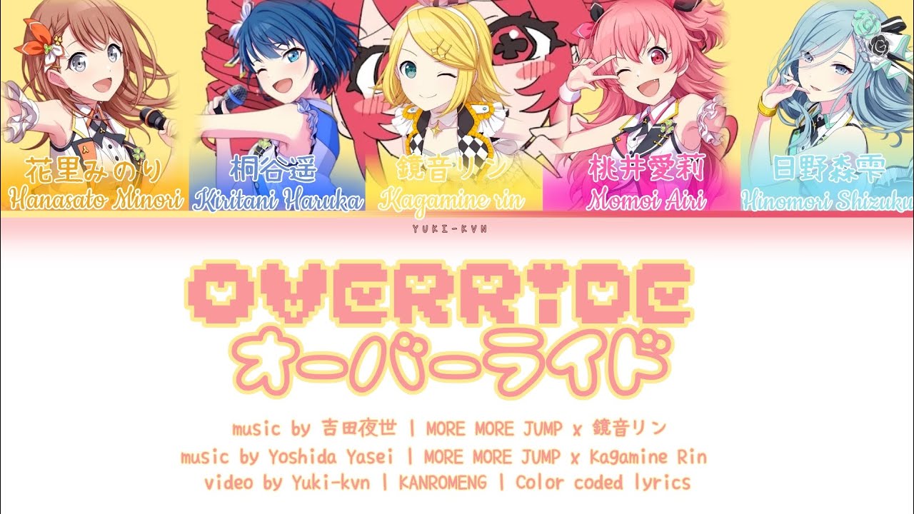 詩音✨️⚠️速達 Wuthering Wave MMD】Romeo And Cinderella/ロミオとシンデレラ