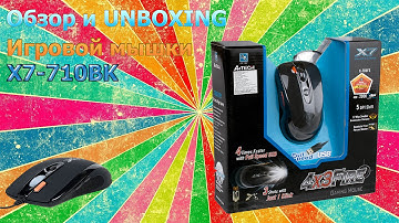 [Unboxing] Игровая мышь A4tech X7 I Чудо техника.
