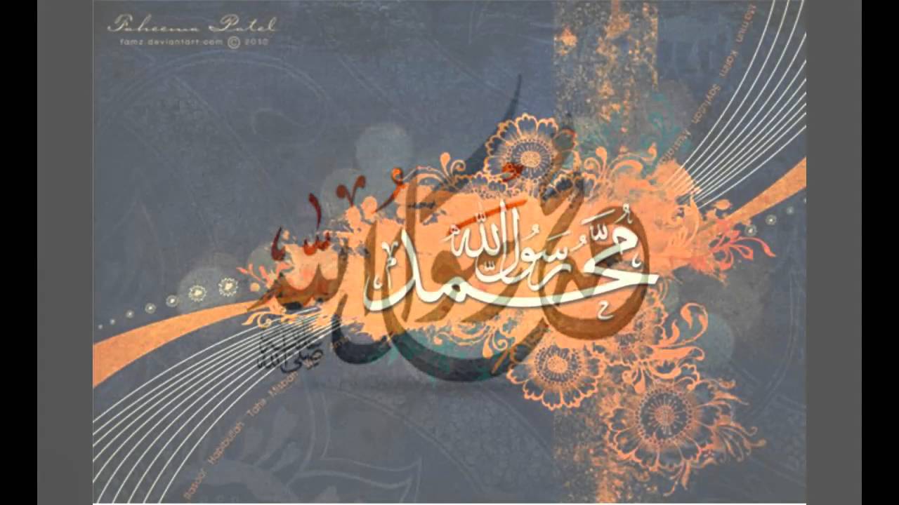 أمثلة من النشيد على مقام النهاوند