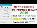 Instagram Myhacks Net Ig Followers - Instagram Hack Bot No ... - 