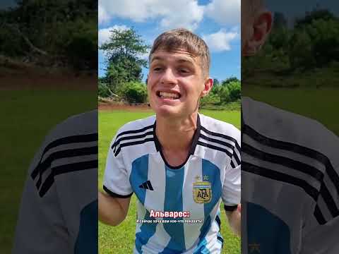 Он возьмёт этот кубок? #футбол #футболист #юмор #скетч