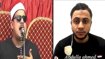 أطول نفس في العالم اسمع واحكم بنفسك فضيلة الشيخ ممدوح عامر   مقطع من سورة النمل