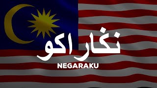 Lagu Negaraku Jawi Version | Lirik Jawi dan Rumi