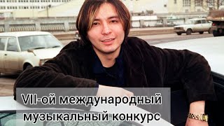 VII Международный конкурс молодых вокалистов имени Мурата Насырова-12.22.2022 Город Алматы.