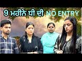 9    no entry   radhika arora 