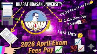 Bharathidasan University Distance Education 2026 April Exam Fees Pay l BDU 2026 Exam Fees Pay l Exam screenshot 2