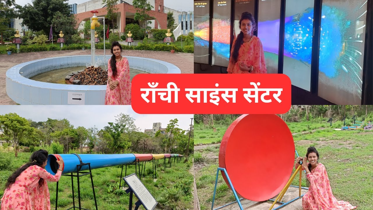 science center ranchi ranchi science centre taramandal ranchi