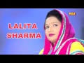 Lattest haryanvi ragni  jise lalita sharma kahte the bo koyal pyari  by ndj music