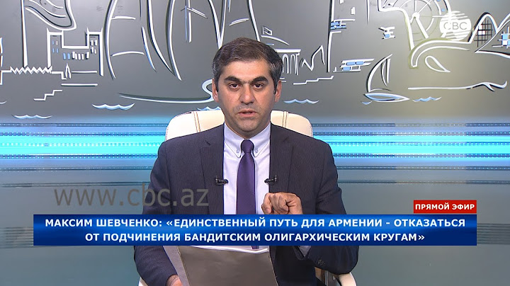 Специальный выпуск 18.10.2020. Война в Карабахе. Мнение Максима Шевченко