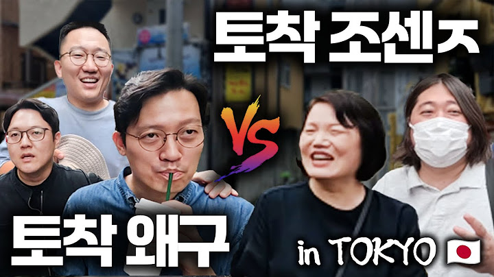 구독자 팬 감사제 in TOKYO🇯🇵 (with 일본 사람과 결혼한 사람들) ∥자유찾아 일본 EP1