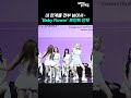 트리플에스의 가장 밝은 LaLaLa? 'Baby Flower' 포인트 안무 🌸 ｜ tripleS [MTN 직캠]