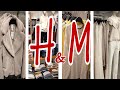 Обзор H&M зима Япония/Шопинг в Японии/Мода/Стиль в Японии