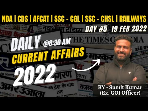 Day#5 Daily Current Affairs For All Competitive Exams 2022 | SSC NDA CDS AFCAT | Learn With Sumit