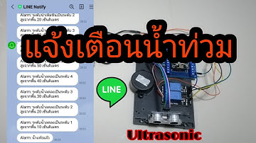แจกโค้ดฟรี! แจ้งเตือนน้ำท่วมผ่านไลน์​ ทำเองง่ายๆ | JAKK DIY