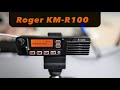 Roger KM-R100. Цифровая радиостанция с шифрованием. Обзор от Вива-Телеком