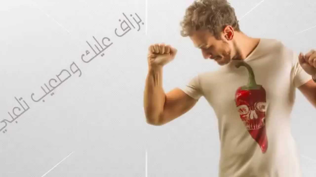 aghani saad lamjarred nti baghya wahad aghani saad lamjarred nti baghya wahad