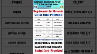 New Jobs In Armenia Salary From 50K Inr To 90K Inr Construction Job Europe