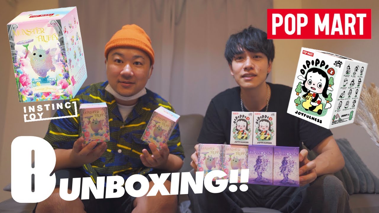 【POPMART × INSTINCTOY】ポップマートコラボのMonster fluffy 新作をemDASH 木田さんと開封！/ oippipiとskullpandaもUNBOXING！