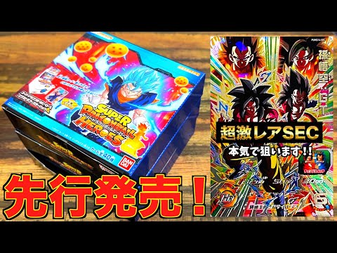 ドラゴンボール - カウントダウン　サクサク/くだらん maxresdefault.jpg