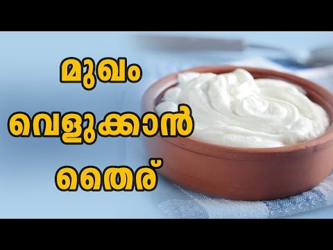 Curd For Skin