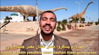 Learn Egyptian Arabic with Ali Gamal