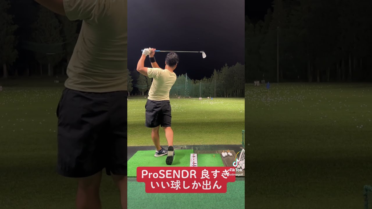 PGAツアーで人気沸騰中の練習器具ProSENDR 打ってみた #shorts