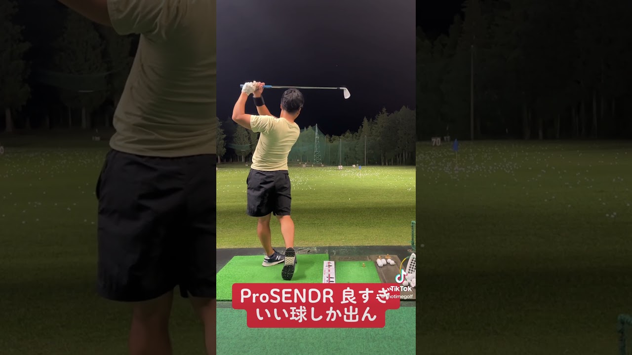 PGAツアーで人気沸騰中の練習器具ProSENDR 打ってみた #shorts - YouTube