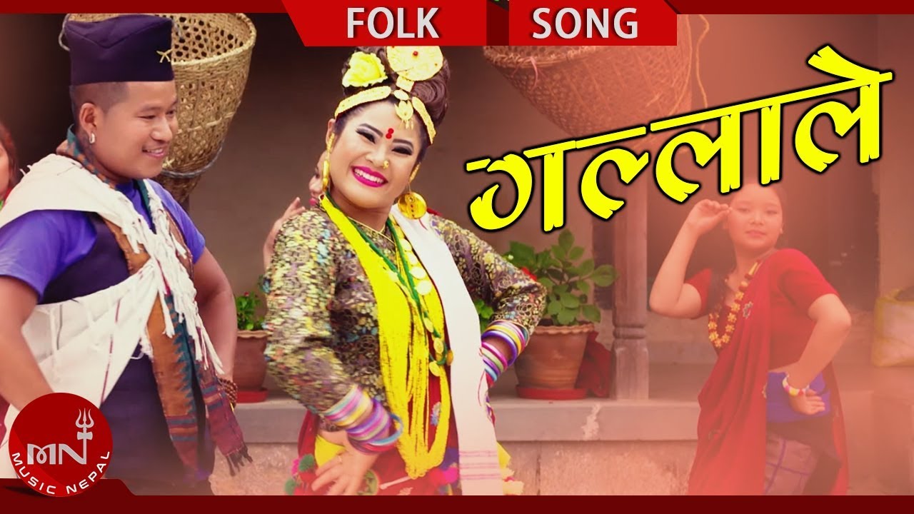 galle laborparameter New Nepali Salaijo Song 2075 2018 | Galla Le - Basanta B.K.& Pabitra Magar Ft. Rina & Suman