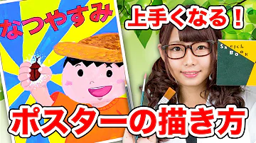 Download 敬老 会 ポスター イラスト Mp4 Mp3 Download 敬老 会 ポスター イラスト Mp4 Mp3