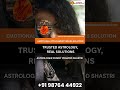 Emotional Attachment Issues Solution | Relationship Guidance by Astrologer Pramod Shastri Ji
