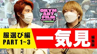 ♡ THE RAMPAGE YAMASHO メンプロ ♡ ♡ THE RAMPAGE YAMASHO メンプロ ♡ - メルカリ