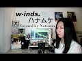 w-inds. - ハナムケ【Covered by Natsurin】