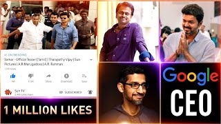 Thalapathy And AR.Murugadoss To Meet Real Google CEO - 1Million Likes In 5 Hrs For Sarkar Teaser 🔥